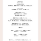 再受講：才能開花講座６ヶ月コース｜シークレット