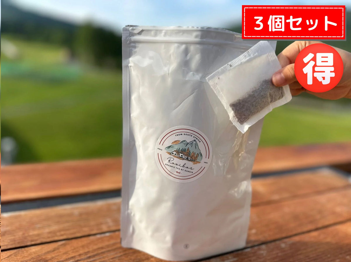 予約販売中】秘境のルイボスティー無農薬栽培｜レッド　🉐3個セット