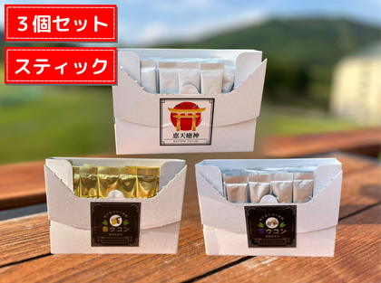 バラエティパック