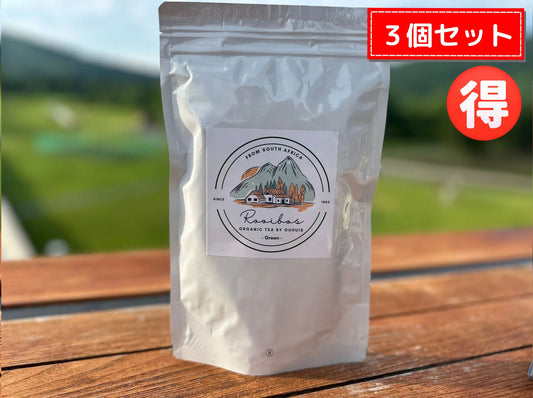 【予約販売中】秘境のルイボスティー農薬不使用栽培｜グリーン　3個セット🉐
