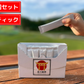 【予約販売中】 ⛩️プレミアムウコン恵天癒神🉐【スティックタイプ×3個セット】