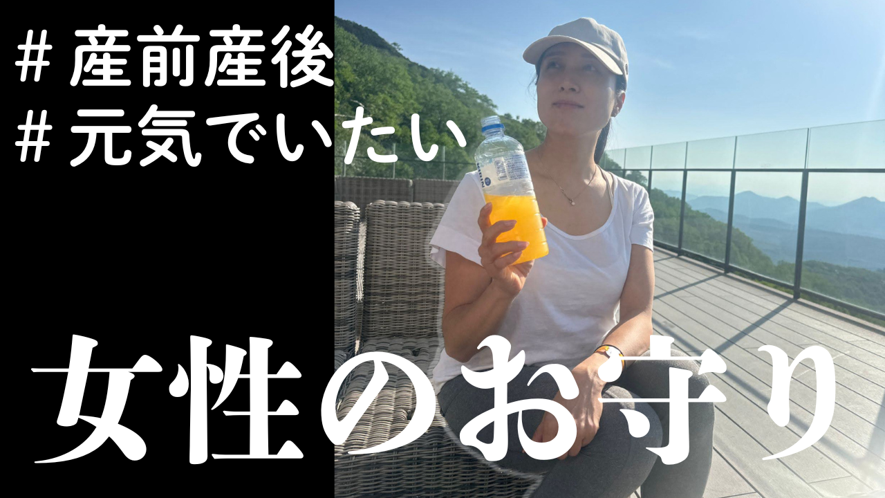 動画を読み込む: 高齢出産ママ